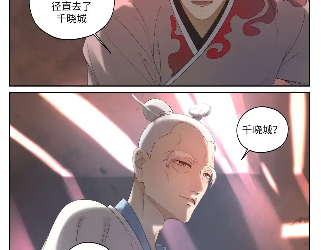 病危将军作死日常 第十三回 将军的墨宝 第4页