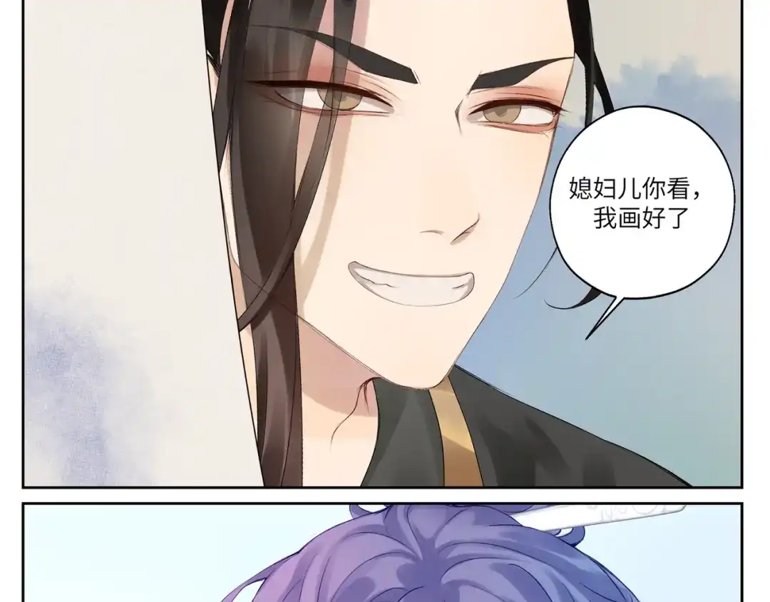 病危将军作死日常 第十四回 失策 第10页