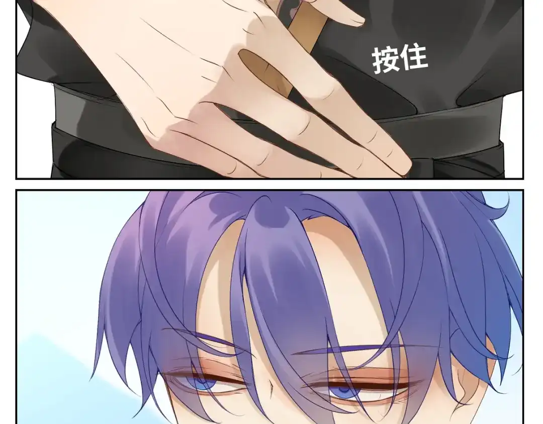 病危将军作死日常 第十四回 失策 第20页