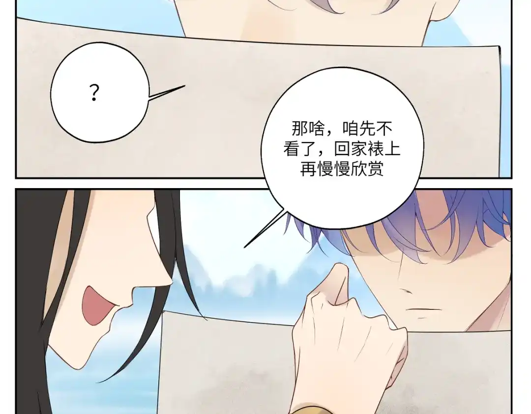 病危将军作死日常 第十四回 失策 第21页