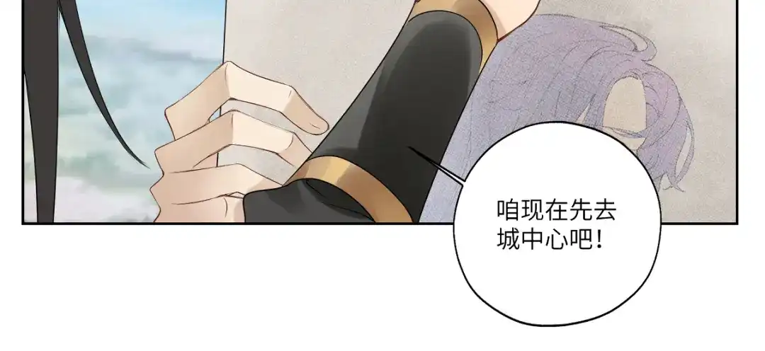 病危将军作死日常 第十四回 失策 第22页