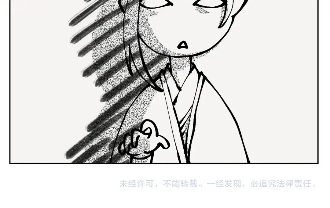 病危将军作死日常 第十四回 失策 第28页