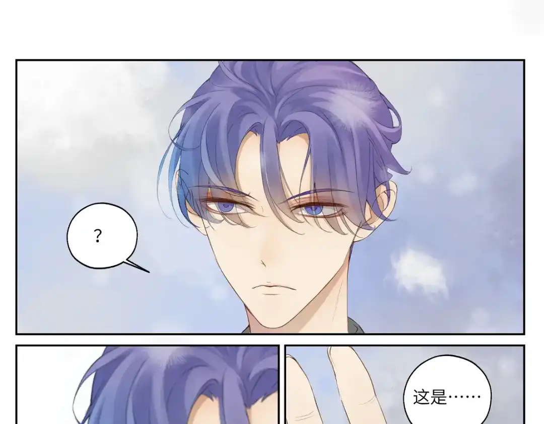 病危将军作死日常 第十五回 心冷 第24页