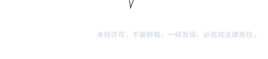 病危将军作死日常 第十五回 心冷 第41页