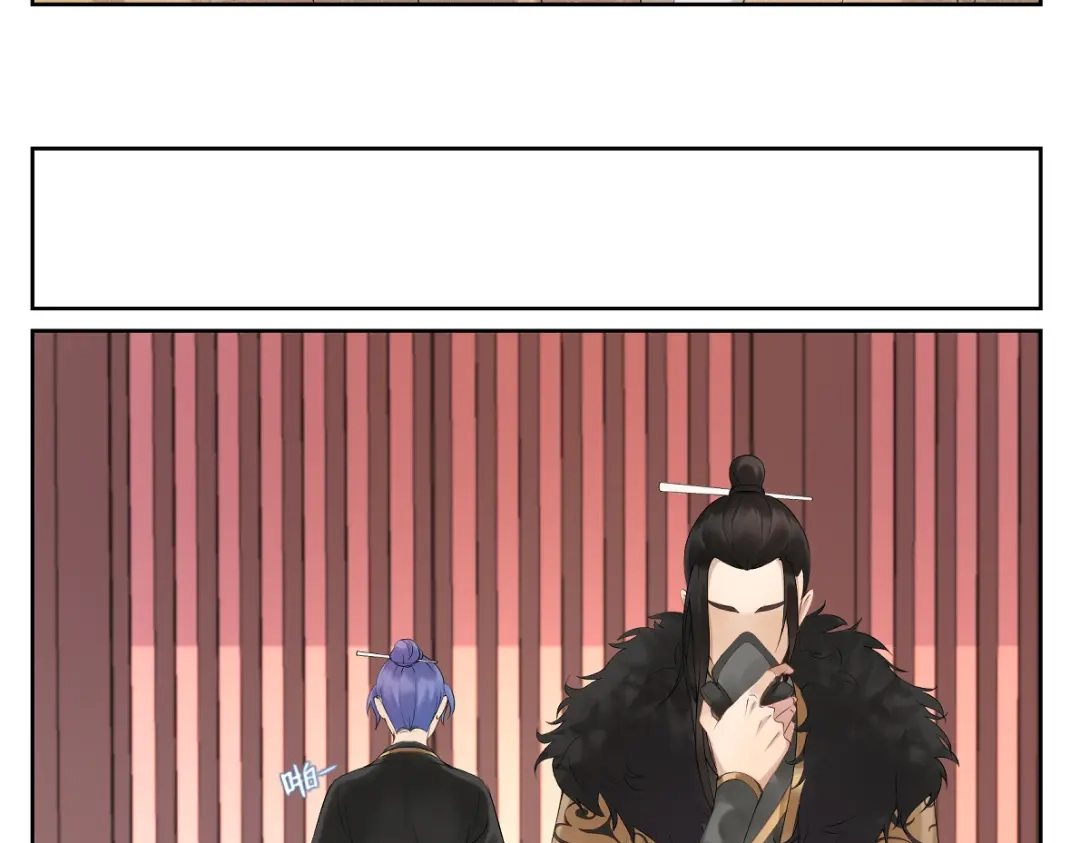 病危将军作死日常 第十六回 将军好计谋 第20页