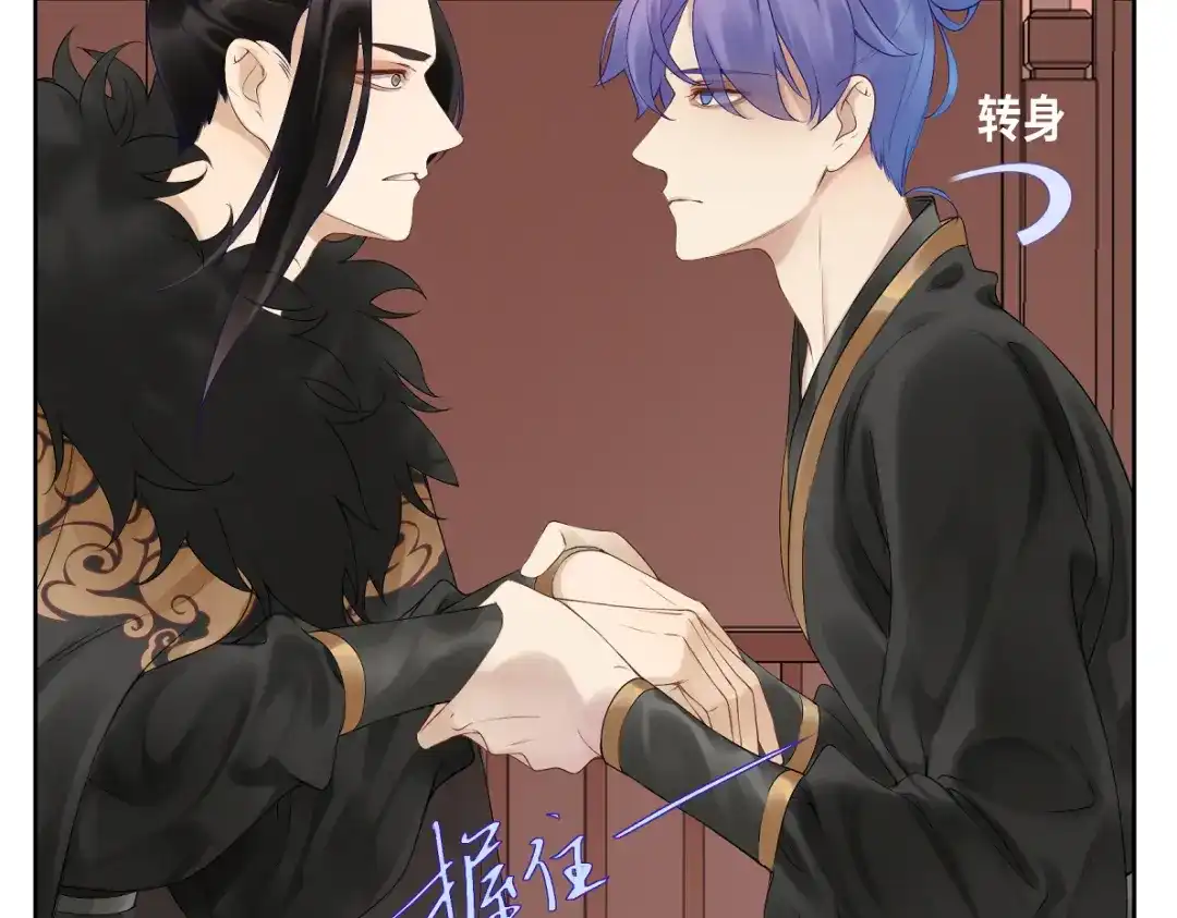 病危将军作死日常 第十七回 这话没毛病 第26页
