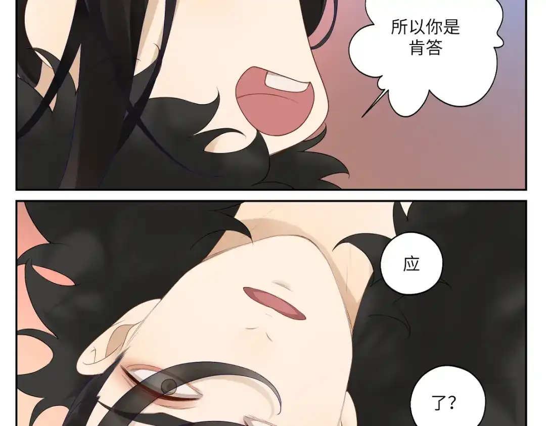 病危将军作死日常 第十七回 这话没毛病 第28页