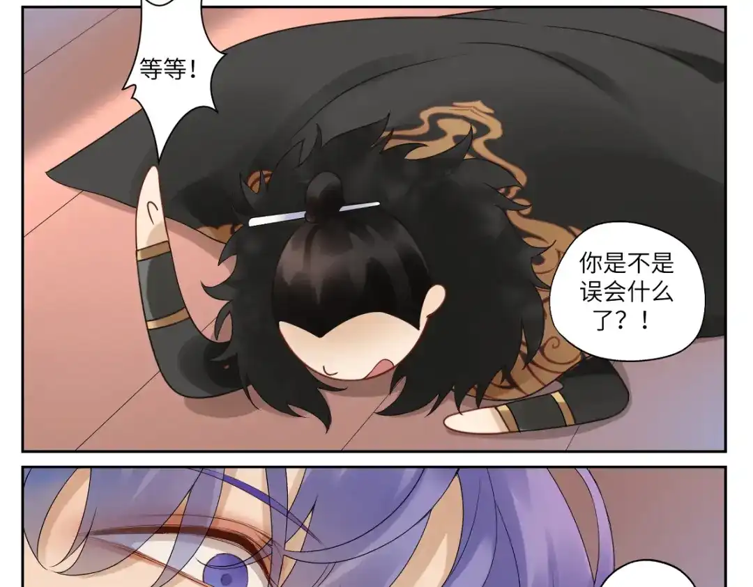 病危将军作死日常 第十七回 这话没毛病 第33页
