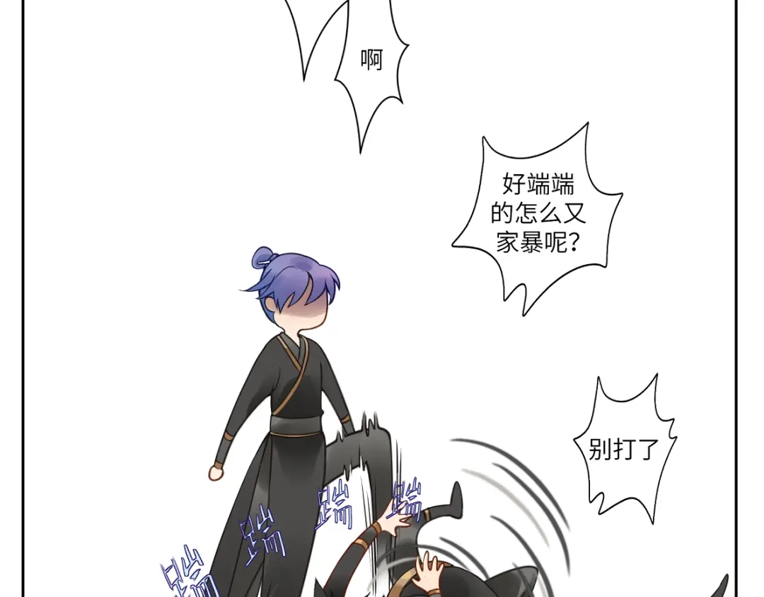 病危将军作死日常 第十七回 这话没毛病 第37页
