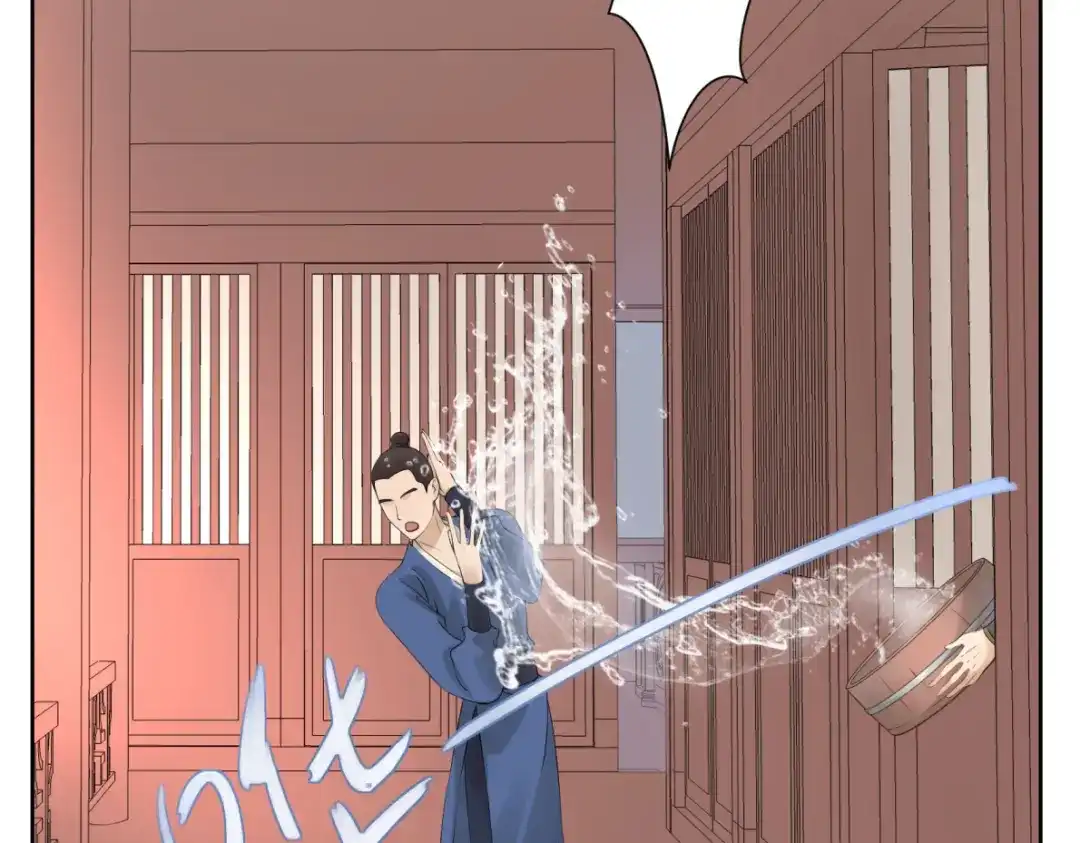 病危将军作死日常 第十七回 这话没毛病 第7页