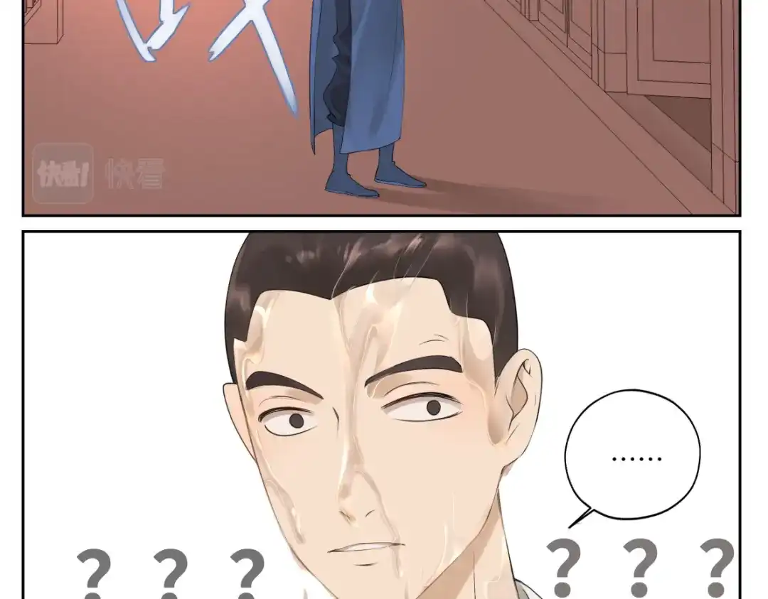 病危将军作死日常 第十七回 这话没毛病 第8页