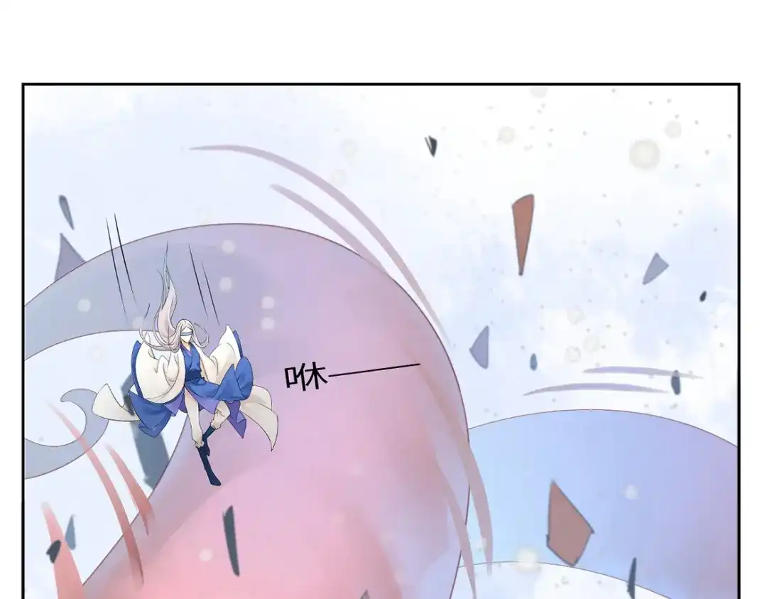 病危将军作死日常 第十八回 带不动 第11页