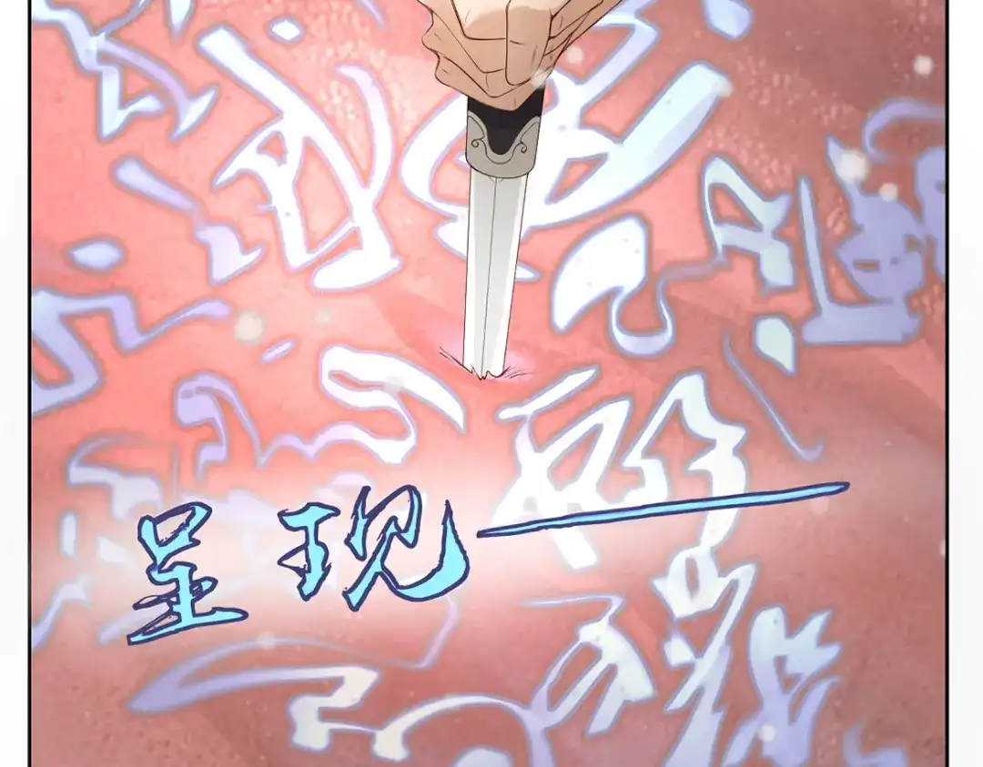 病危将军作死日常 第十八回 带不动 第14页