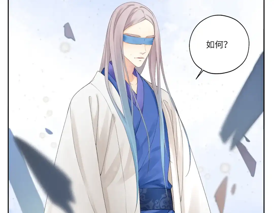 病危将军作死日常 第十八回 带不动 第16页