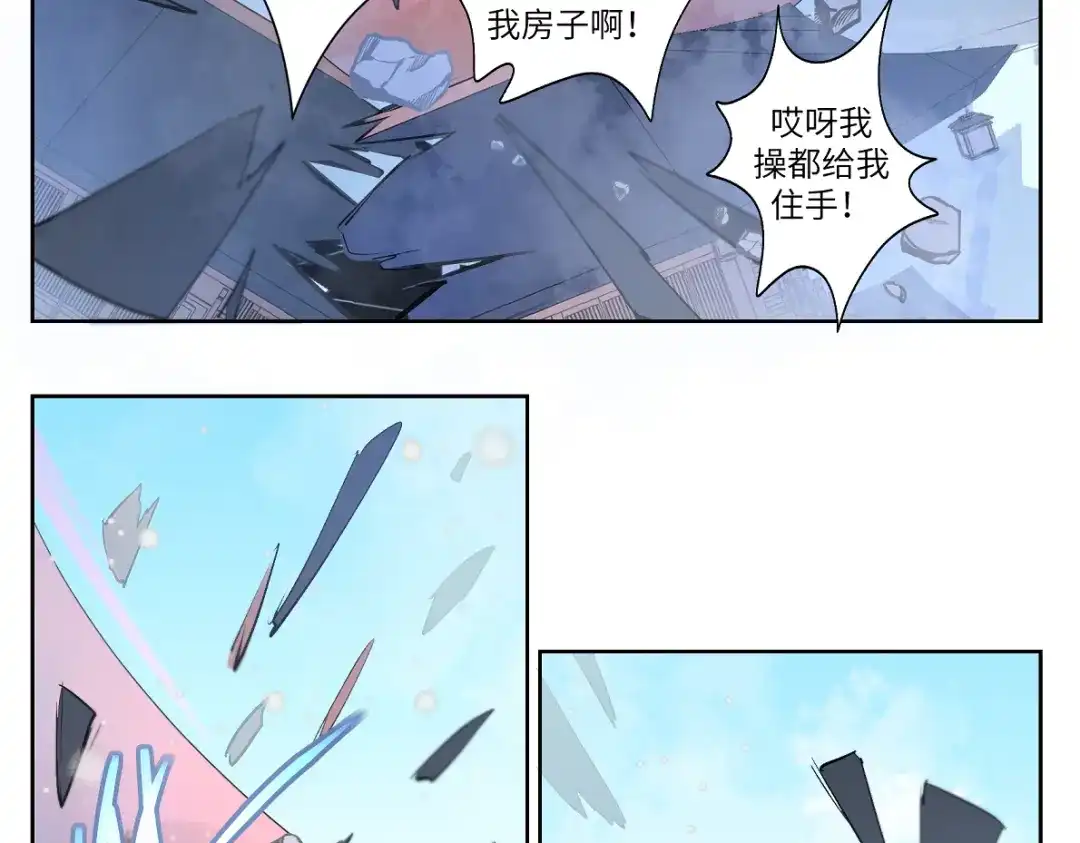 病危将军作死日常 第十八回 带不动 第32页