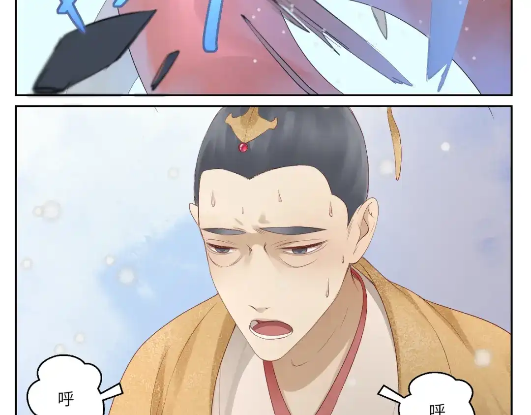 病危将军作死日常 第十八回 带不动 第35页