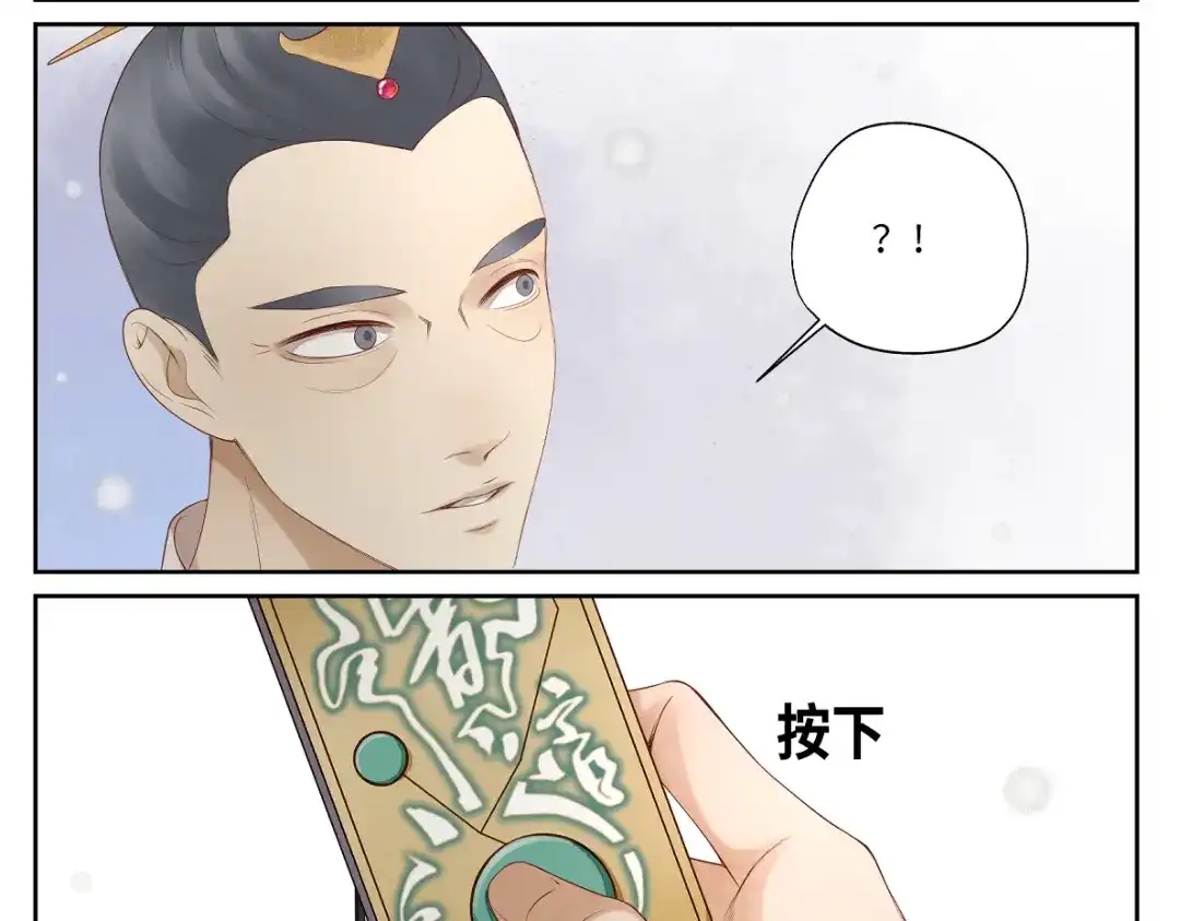 病危将军作死日常 第十八回 带不动 第42页