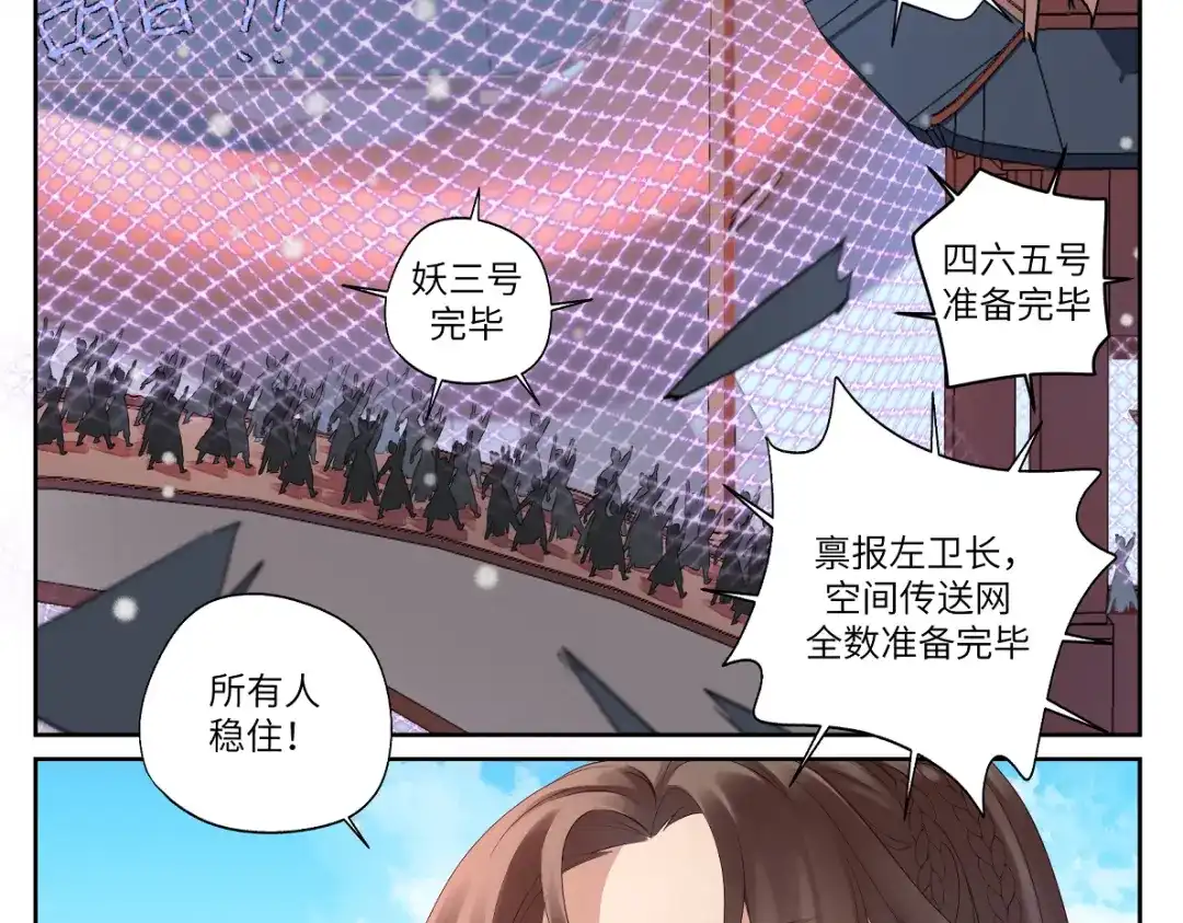 病危将军作死日常 第十九回 将军又在憋什么坏? 第14页