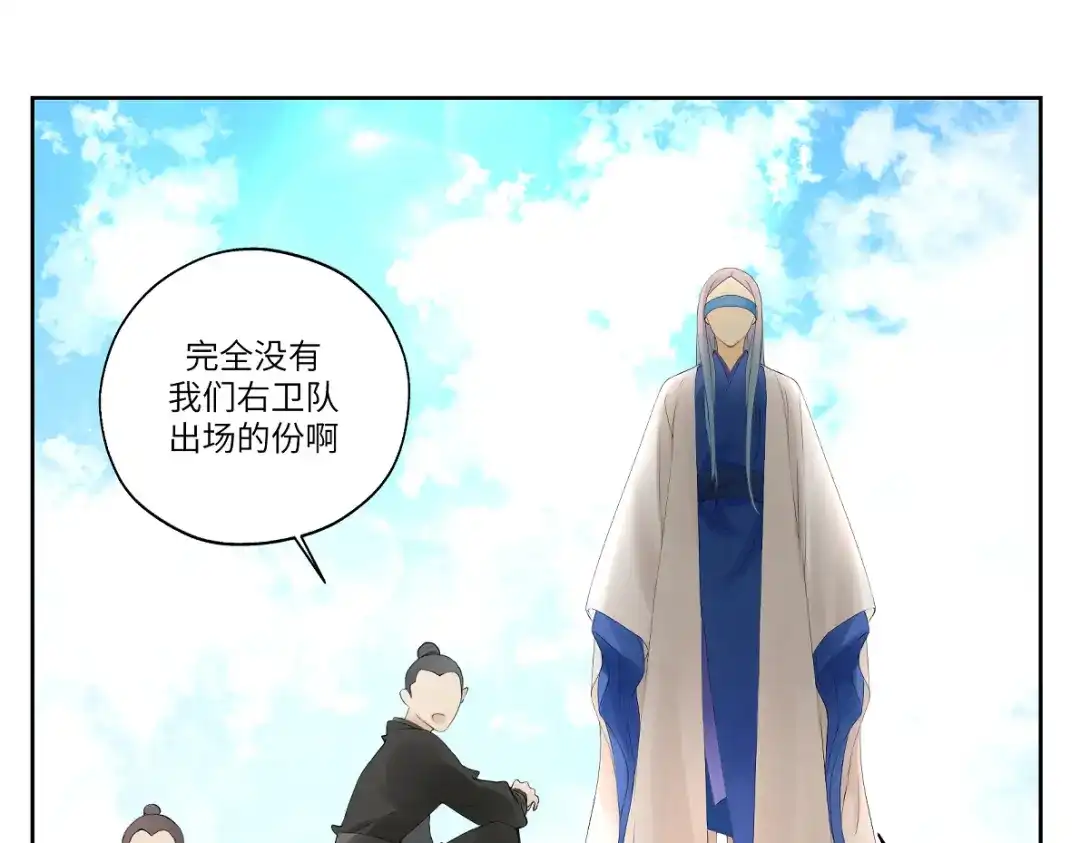 病危将军作死日常 第十九回 将军又在憋什么坏? 第23页