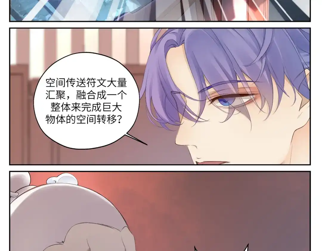 病危将军作死日常 第十九回 将军又在憋什么坏? 第27页