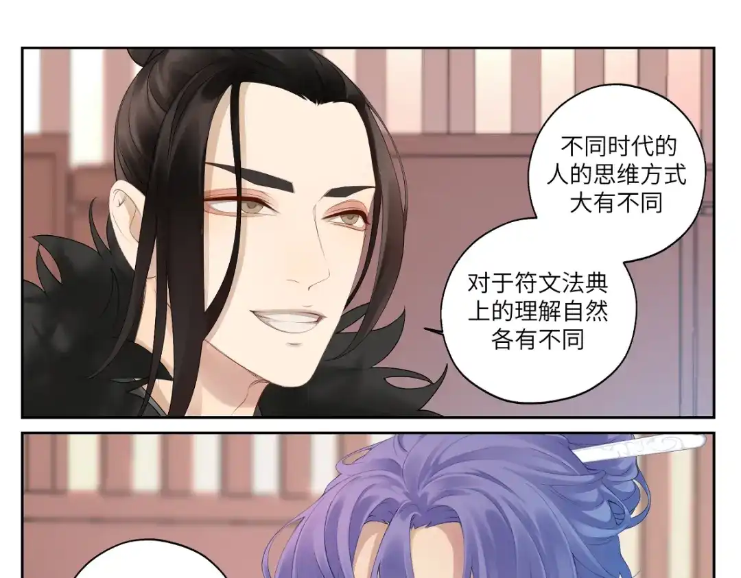病危将军作死日常 第十九回 将军又在憋什么坏? 第34页
