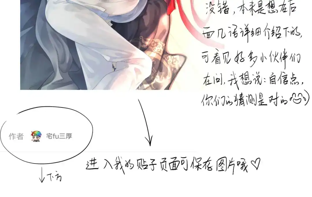 病危将军作死日常 第十九回 将军又在憋什么坏? 第46页