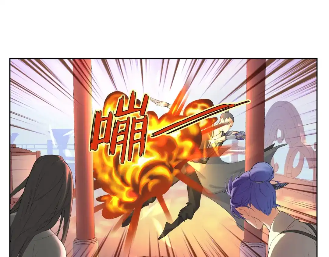 病危将军作死日常 第一回 日月之匣 第26页
