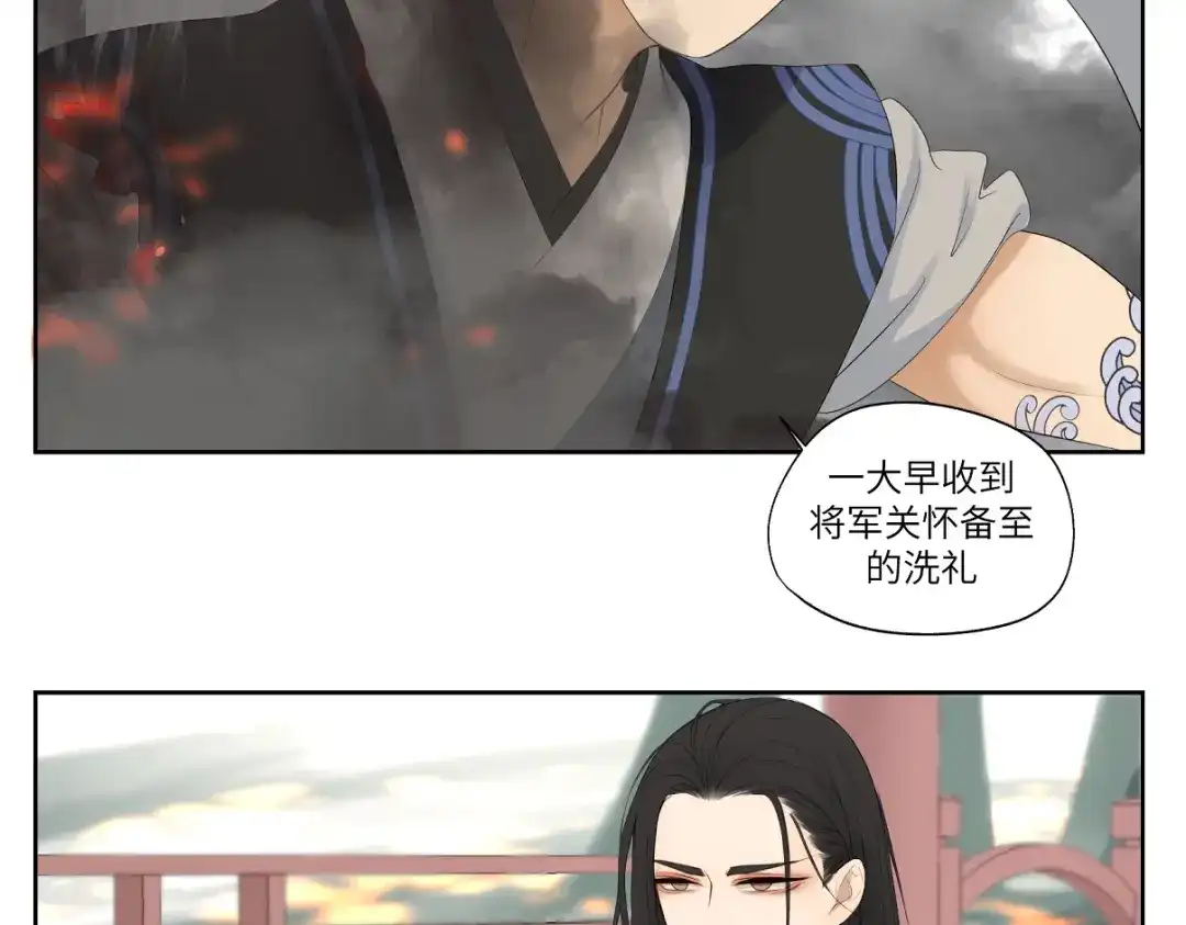 病危将军作死日常 第一回 日月之匣 第28页