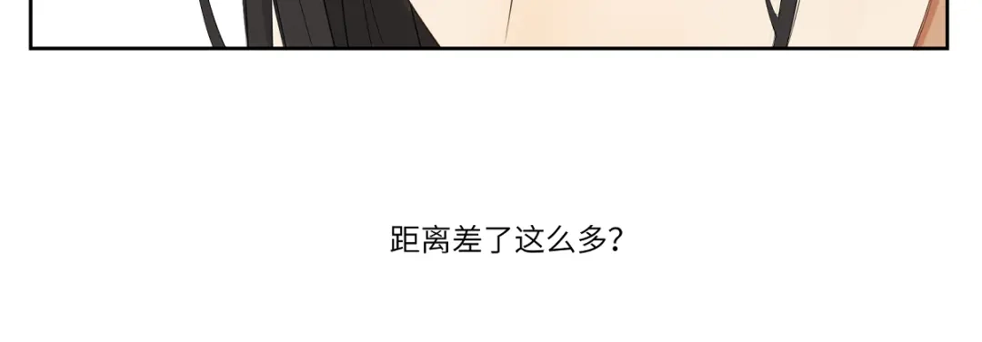 病危将军作死日常 第一回 日月之匣 第30页