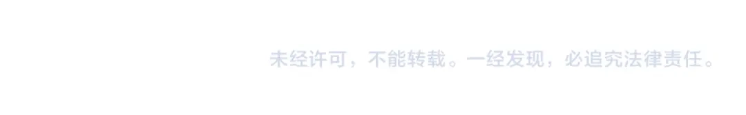 病危将军作死日常 第一回 日月之匣 第37页