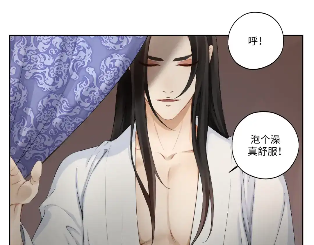 病危将军作死日常 第二十回 怎么脑子突然就抽了呢 第34页