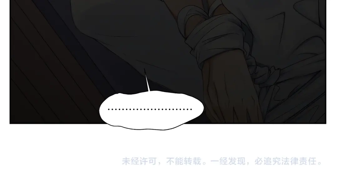 病危将军作死日常 第二十回 怎么脑子突然就抽了呢 第44页
