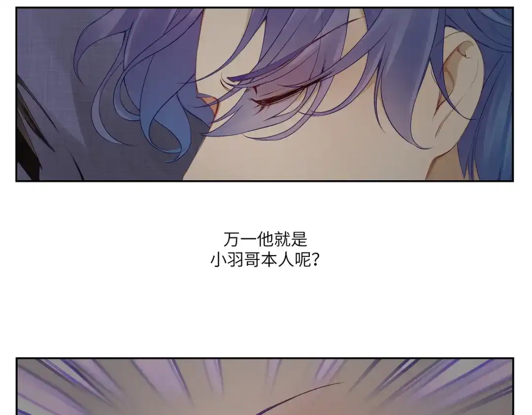 病危将军作死日常 第二十一回 大清早的…… 第10页