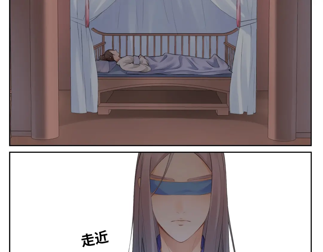 病危将军作死日常 第二十一回 大清早的…… 第24页
