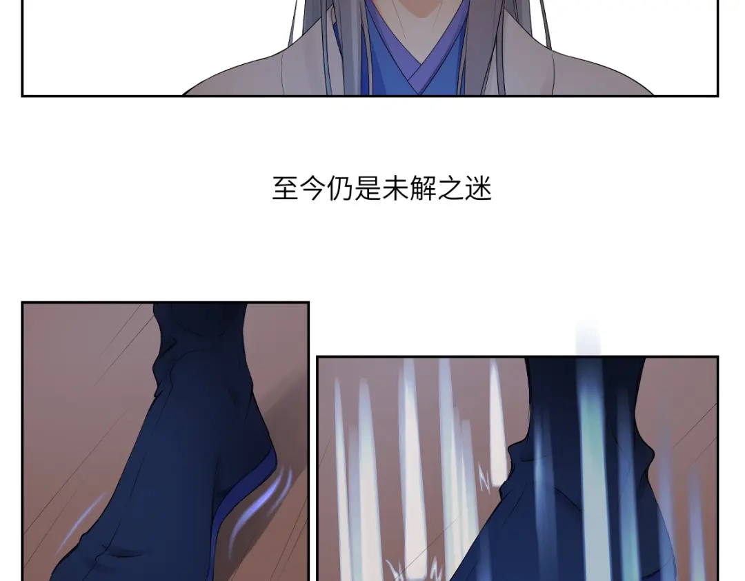 病危将军作死日常 第二十一回 大清早的…… 第25页
