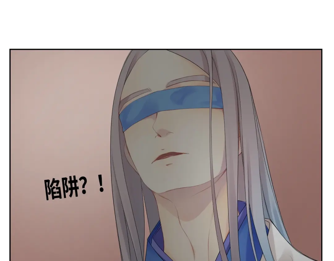 病危将军作死日常 第二十一回 大清早的…… 第27页