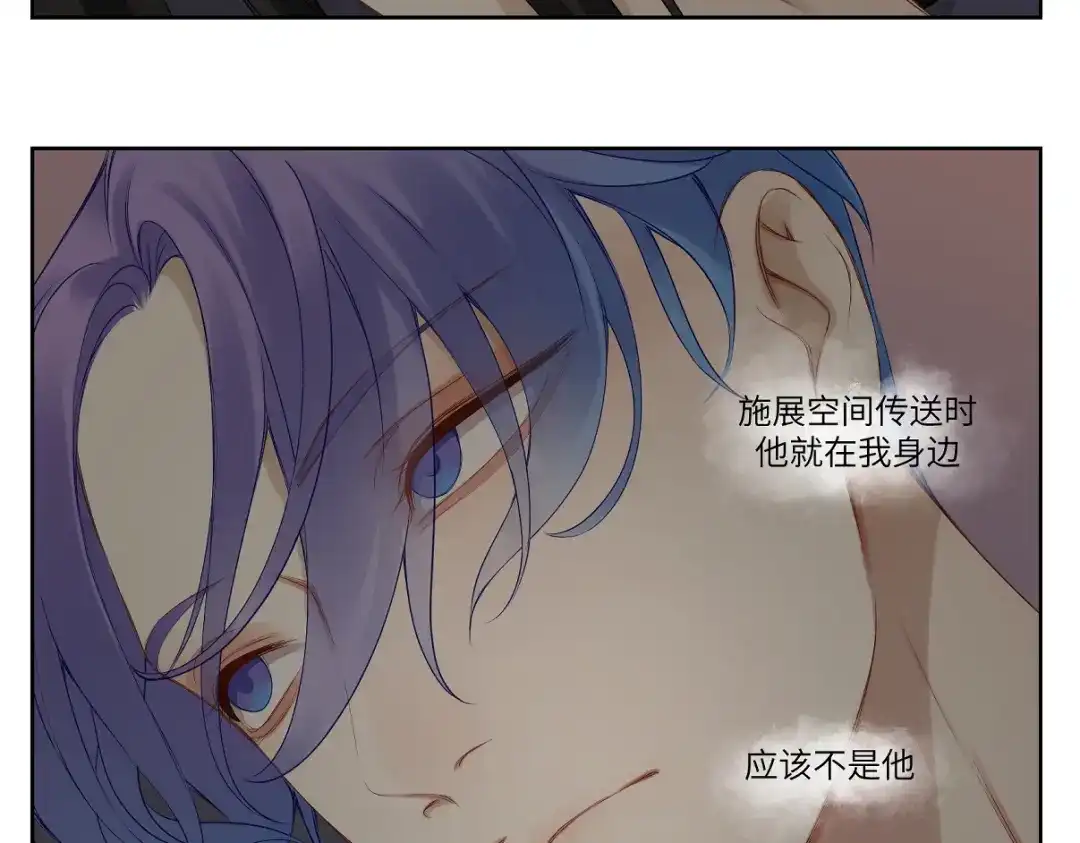 病危将军作死日常 第二十一回 大清早的…… 第4页