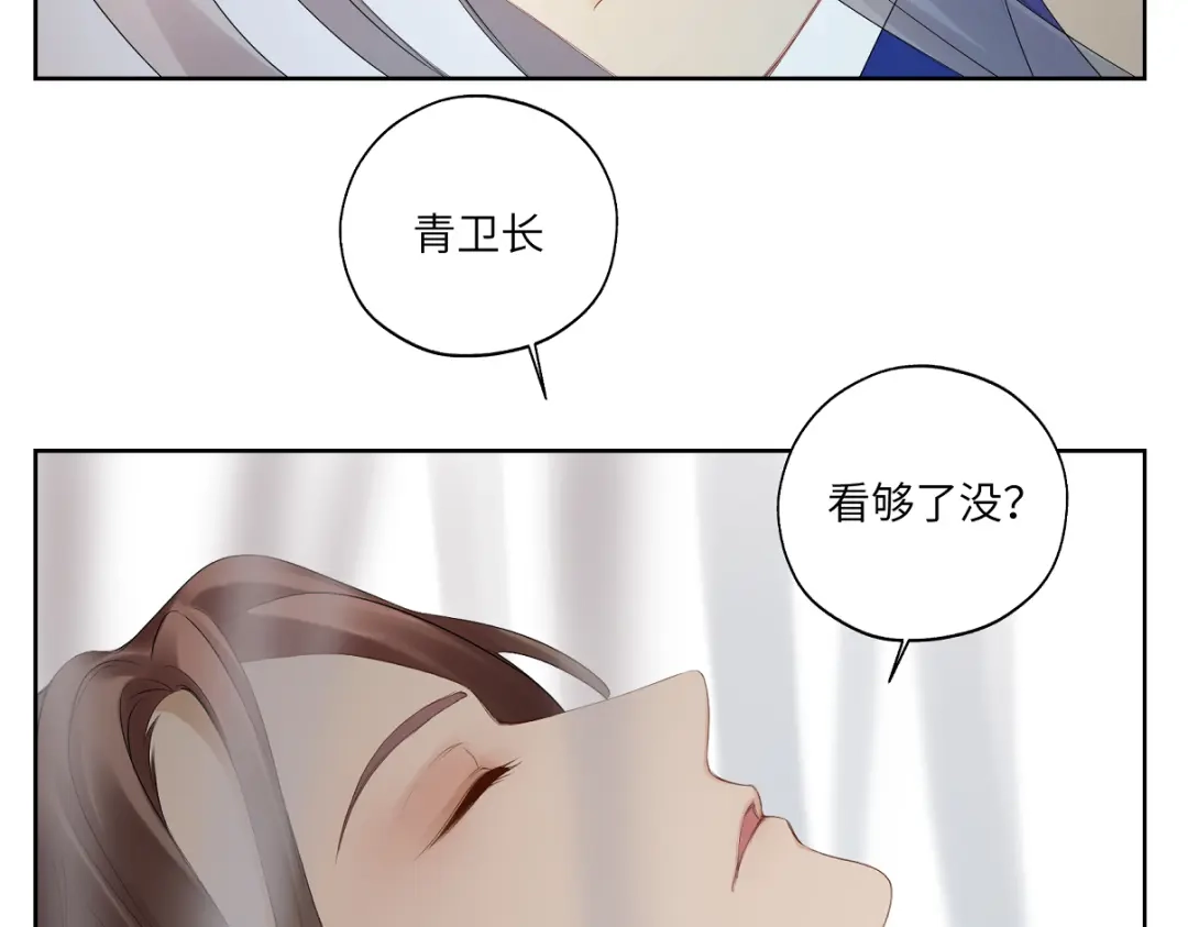 病危将军作死日常 第二十一回 大清早的…… 第53页