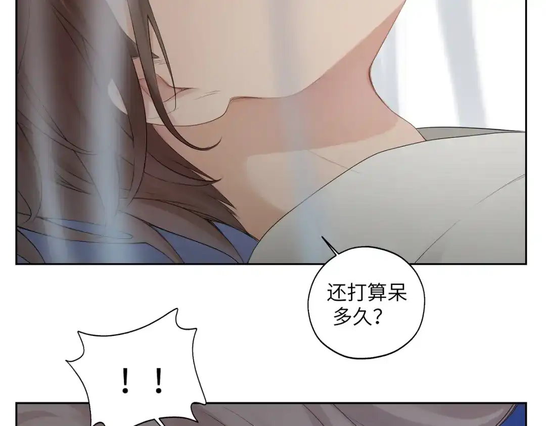 病危将军作死日常 第二十一回 大清早的…… 第54页