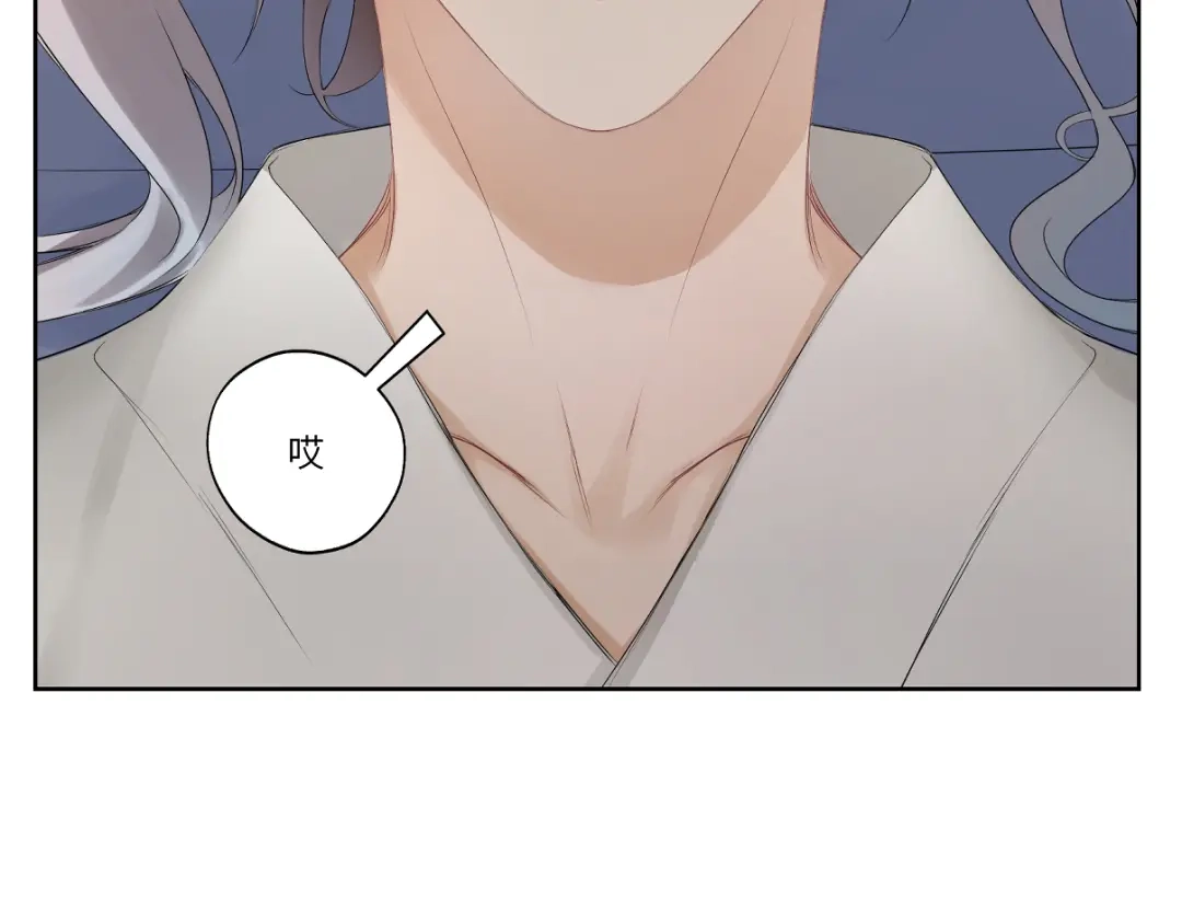 病危将军作死日常 第二十一回 大清早的…… 第58页