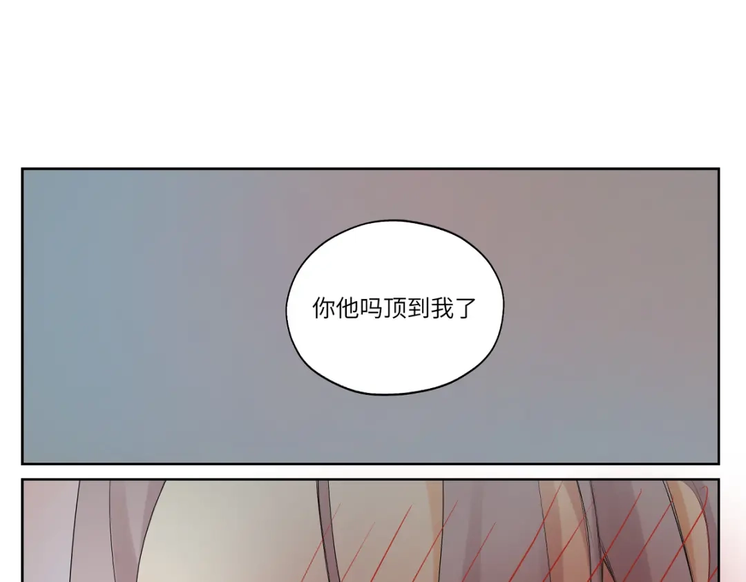 病危将军作死日常 第二十一回 大清早的…… 第59页