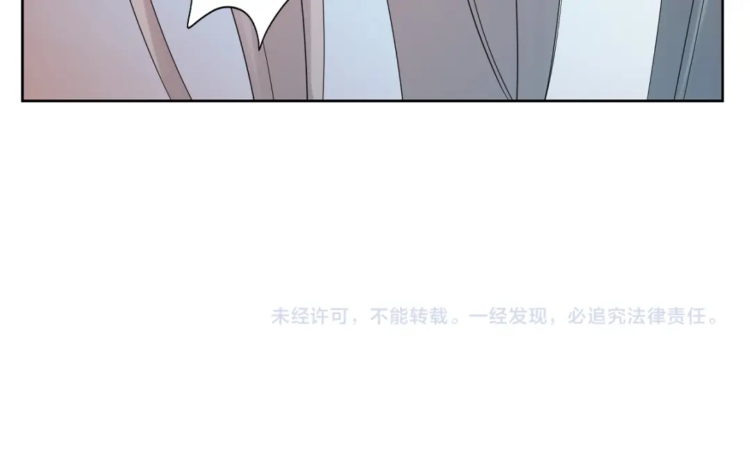 病危将军作死日常 第二十一回 大清早的…… 第61页