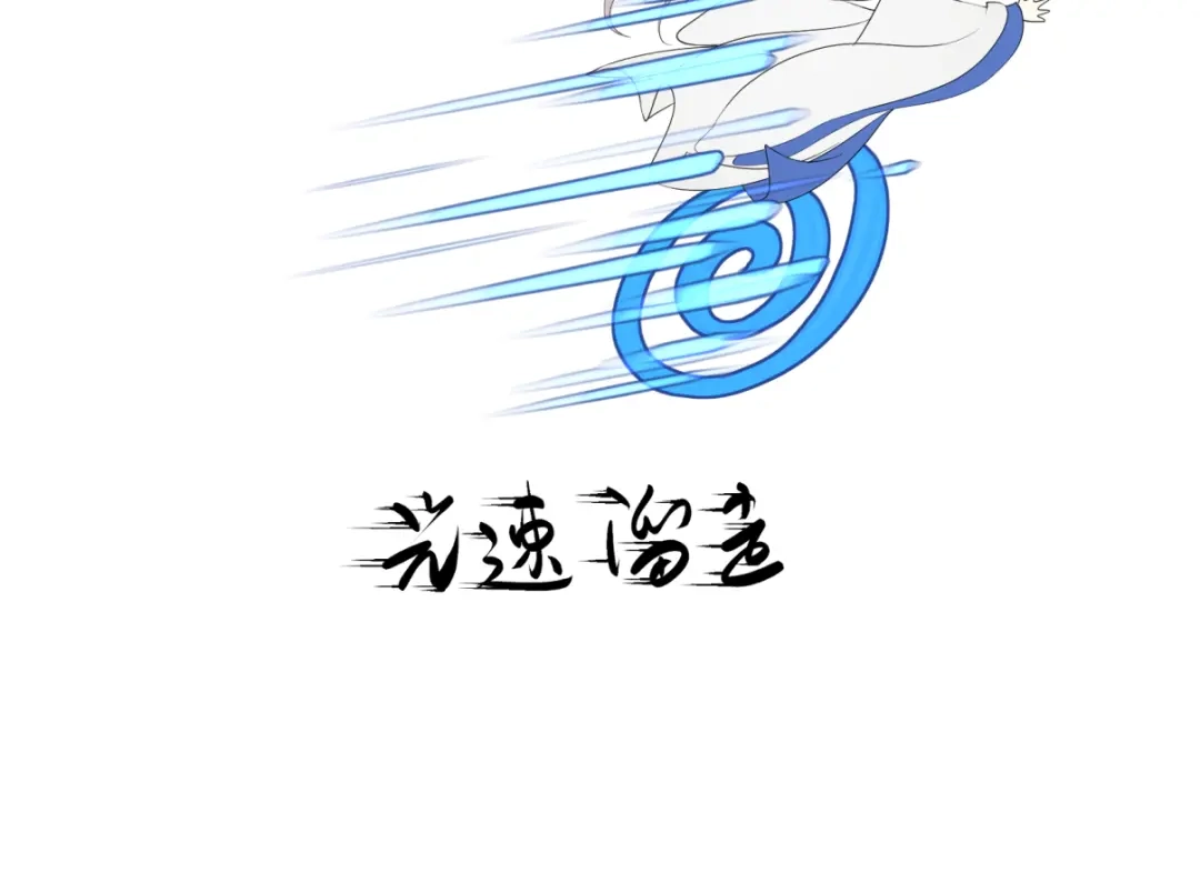 病危将军作死日常 第二十一回 大清早的…… 第64页