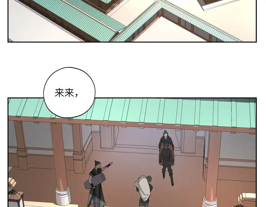 病危将军作死日常 第二十二回 计划书 第3页