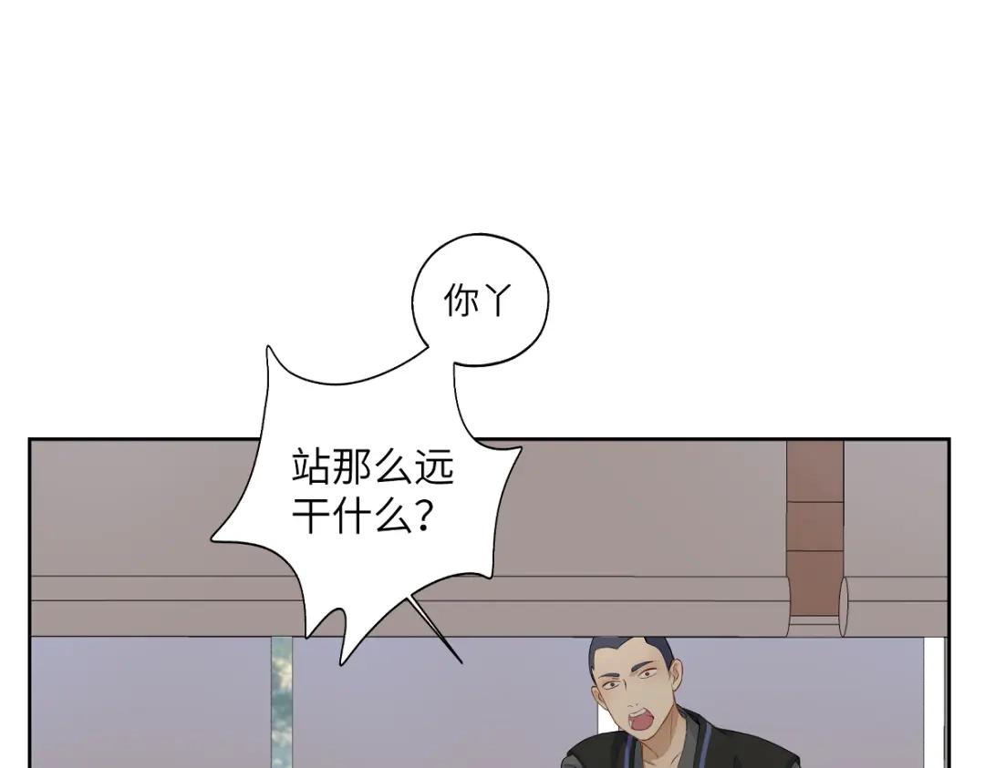 病危将军作死日常 第二十二回 计划书 第31页