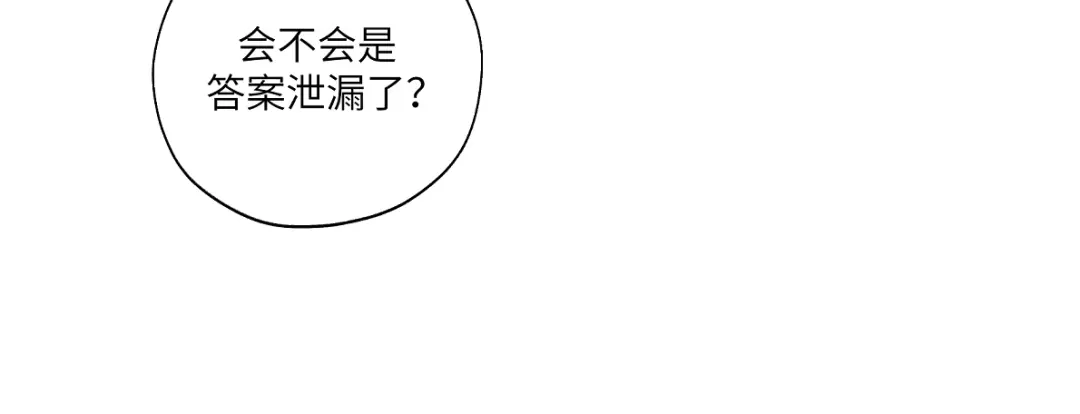 病危将军作死日常 第二十二回 计划书 第36页