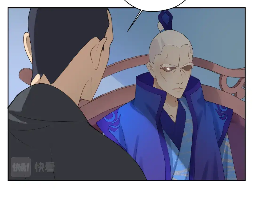 病危将军作死日常 第二十二回 计划书 第63页