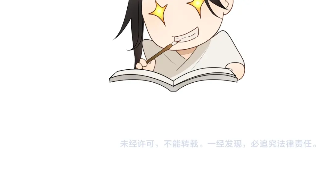 病危将军作死日常 第二十二回 计划书 第70页
