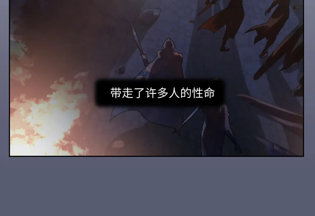 病危将军作死日常 第二十三回 插播一回青青往事 第15页
