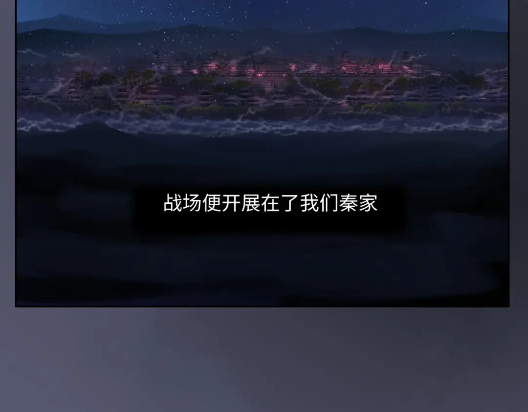 病危将军作死日常 第二十三回 插播一回青青往事 第20页